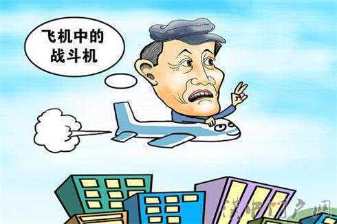 【漢中一周新聞概覽】姐，咱不翻白眼兒了行不？