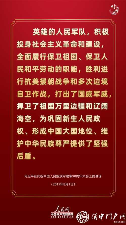 新時代學習工作室·講述這段光輝歷史，習近平連提三個“勝利”