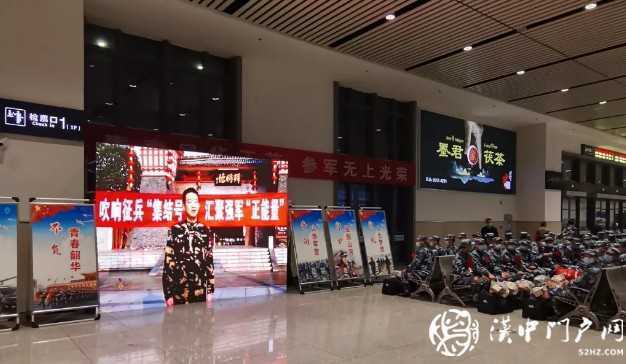 漢中550名熱血青年踏上新征程！超8成是大學生！