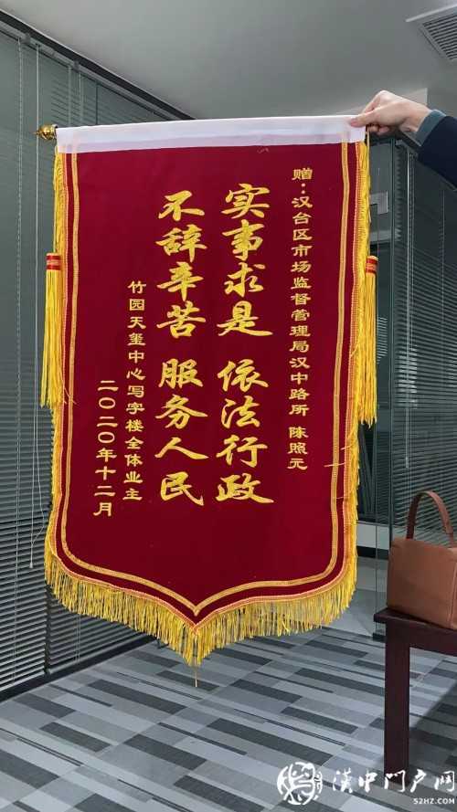 漢中一寫字樓電費(fèi)收費(fèi)高，市監(jiān)局要求物業(yè)清退多收費(fèi)用