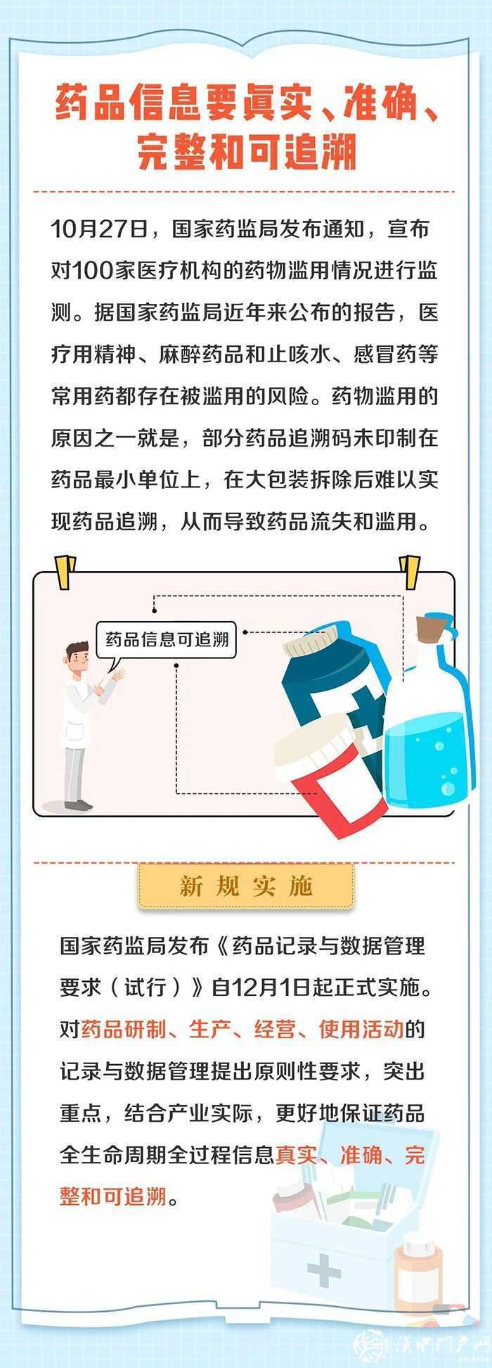 2月新規(guī)來了！在陜西，這些人免費！"