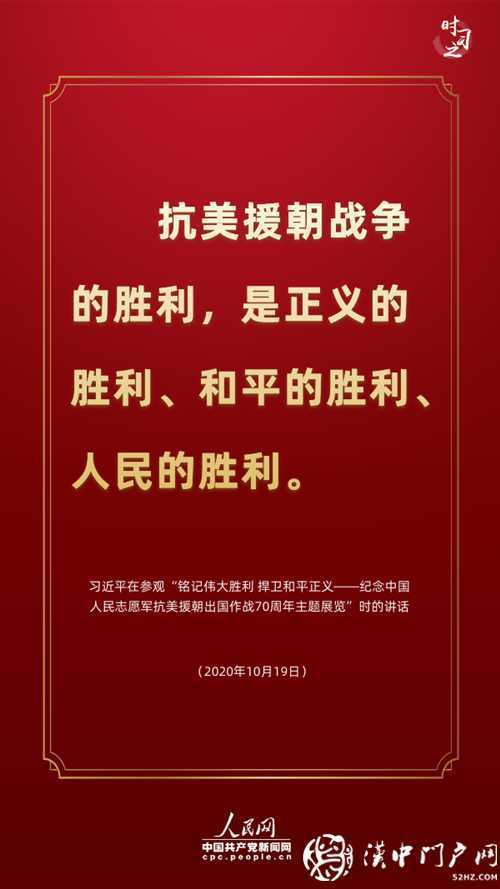 新時代學習工作室·講述這段光輝歷史，習近平連提三個“勝利”