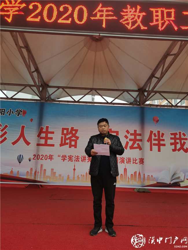 我運(yùn)動，我健康，我快樂 ——城固縣朝陽小學(xué)2020年教職工趣味運(yùn)動會紀(jì)實(shí)