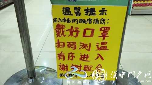 略陽這些診所、藥店疫情防控工作情況如何？