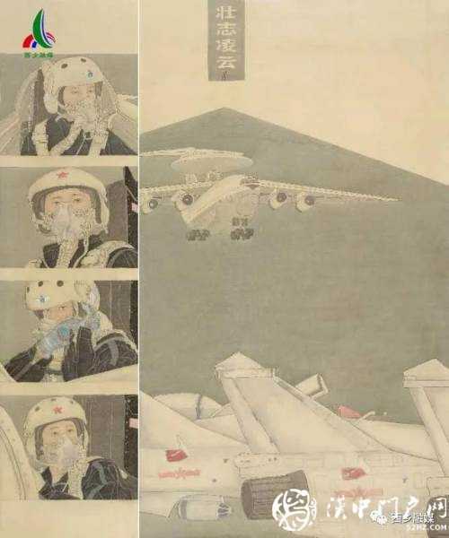 祝賀！西鄉(xiāng)縣一美術(shù)家入選中國美術(shù)家協(xié)會會員