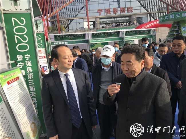 寧強縣第三屆天麻貿易洽談會暨天麻產業發展論壇今日開幕！