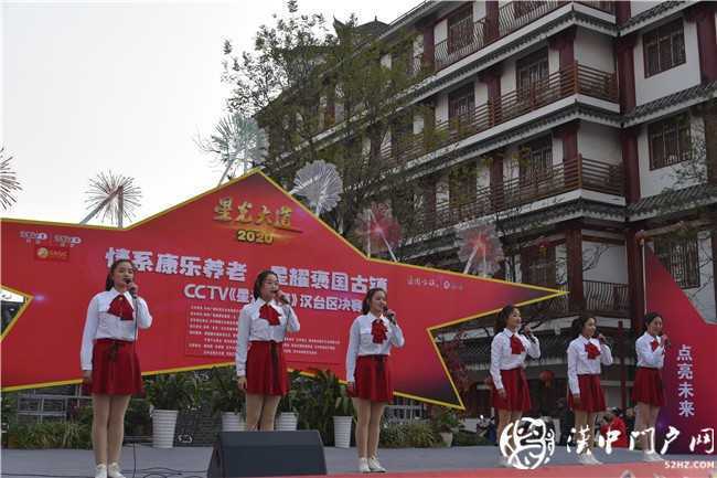 《星光大道》漢臺決賽頒獎盛典暨公益演唱會在褒國古鎮舉行
