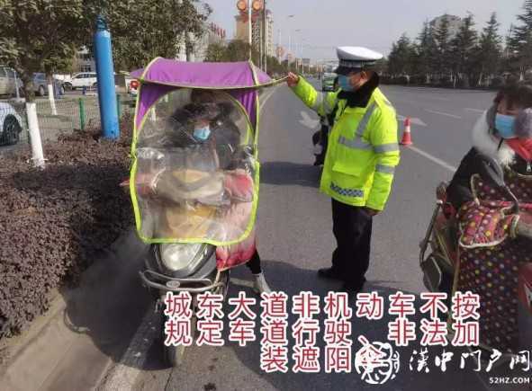 021漢中非機動車交通違法大曝光！"