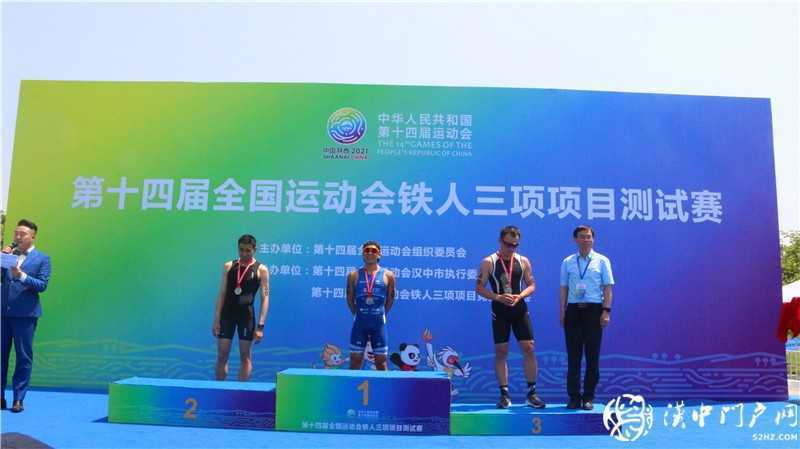 第十四屆全國運動會鐵人三項項目測試賽圓滿舉辦，9月份正式比賽見~