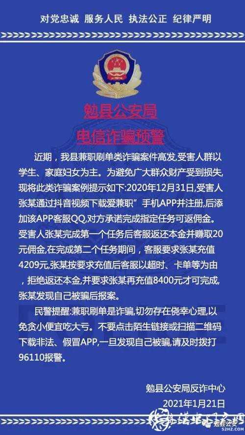 微信圖片_20210122093241.jpg