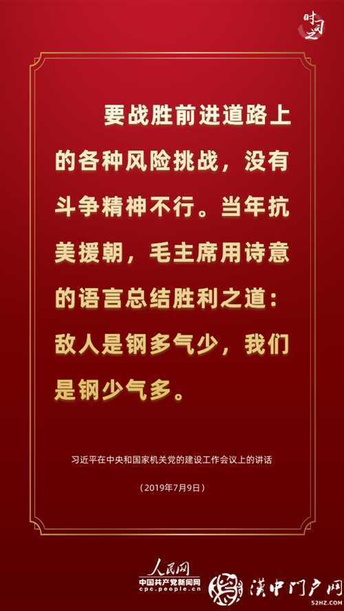 新時代學習工作室·講述這段光輝歷史，習近平連提三個“勝利”