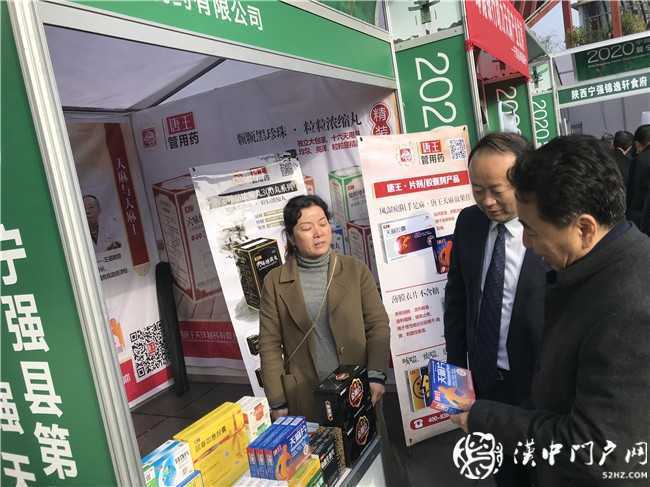 寧強縣第三屆天麻貿易洽談會暨天麻產業發展論壇今日開幕！