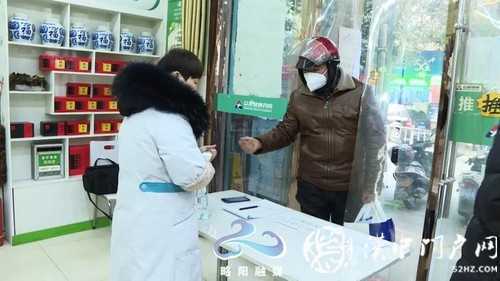 略陽這些診所、藥店疫情防控工作情況如何？