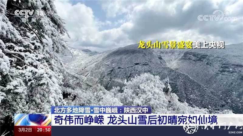 “五大發(fā)展理念”實施產(chǎn)業(yè)轉(zhuǎn)型升級，引領(lǐng)漢中經(jīng)濟高質(zhì)量發(fā)展