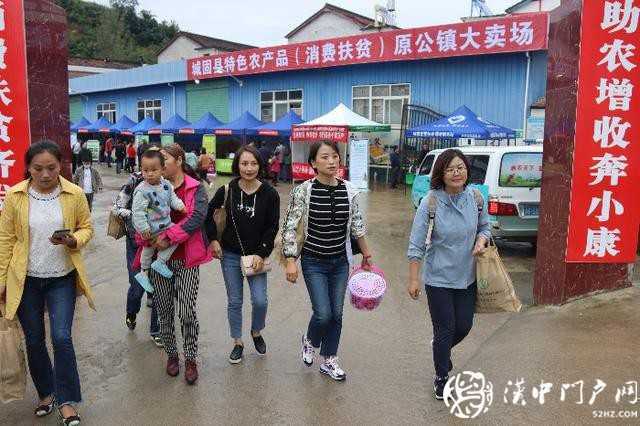 漢中市醫(yī)保局聯(lián)合開展消費扶貧和團隊建設活動