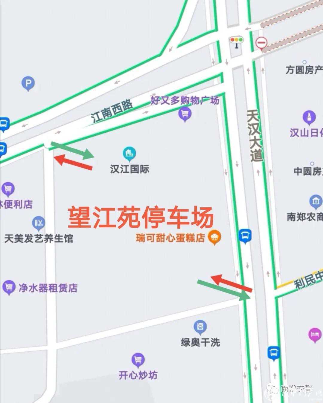 南鄭區大河坎鎮政府公告