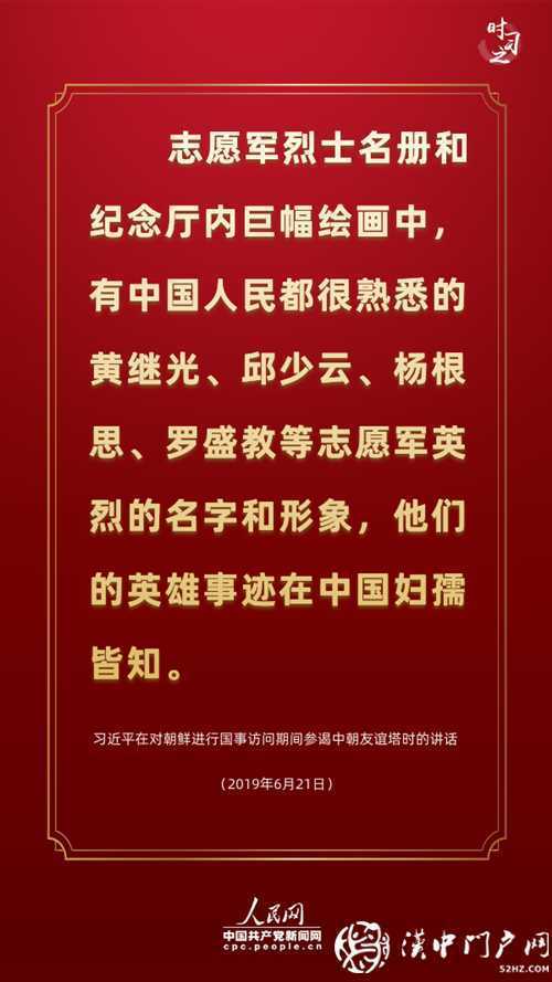 新時代學習工作室·講述這段光輝歷史，習近平連提三個“勝利”