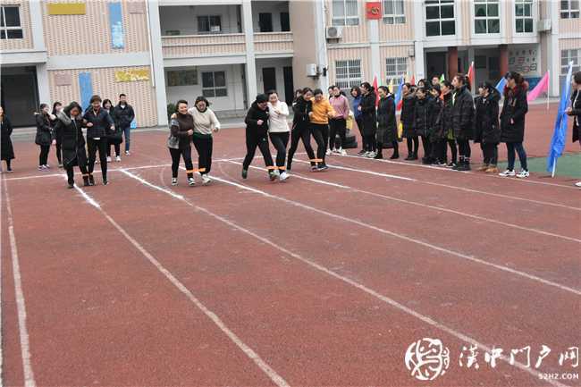 我運(yùn)動，我健康，我快樂 ——城固縣朝陽小學(xué)2020年教職工趣味運(yùn)動會紀(jì)實(shí)