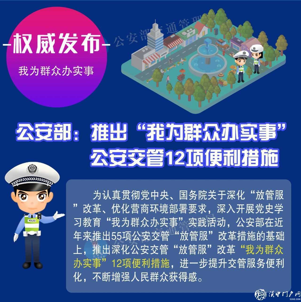 這12項(xiàng)便利措施，今日起實(shí)施！