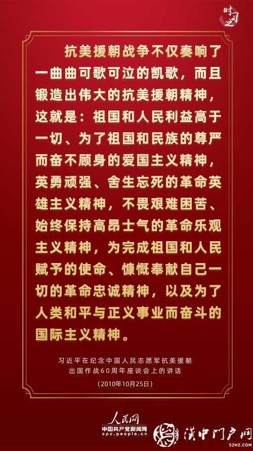 新時代學習工作室·講述這段光輝歷史，習近平連提三個“勝利”