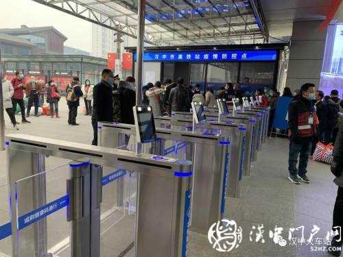 漢中火車站新規！出站需刷陜西健康二維碼