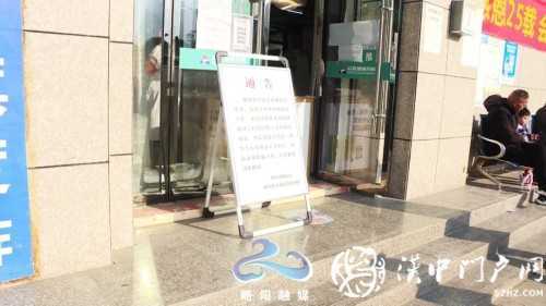 略陽這些診所、藥店疫情防控工作情況如何？