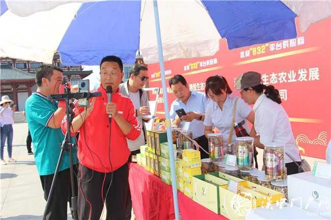 洋縣舉辦消費扶貧集中簽約暨第四次消費扶貧產(chǎn)品展銷對接大會