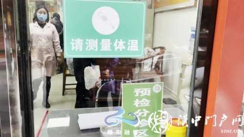 略陽這些診所、藥店疫情防控工作情況如何？