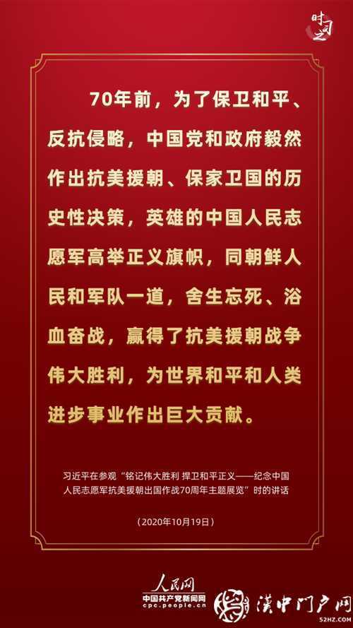 新時代學習工作室·講述這段光輝歷史，習近平連提三個“勝利”