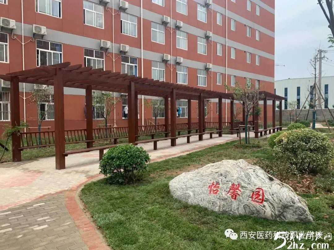 【特招通知】筑匠心，塑品格，育英才!2020年“西安醫藥科技學校錄取工作”全面開啟啦
