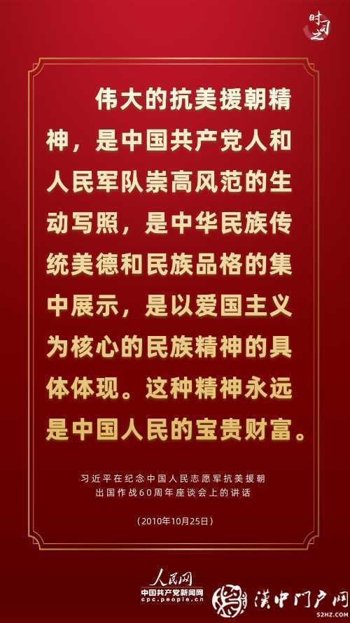 新時代學習工作室·講述這段光輝歷史，習近平連提三個“勝利”