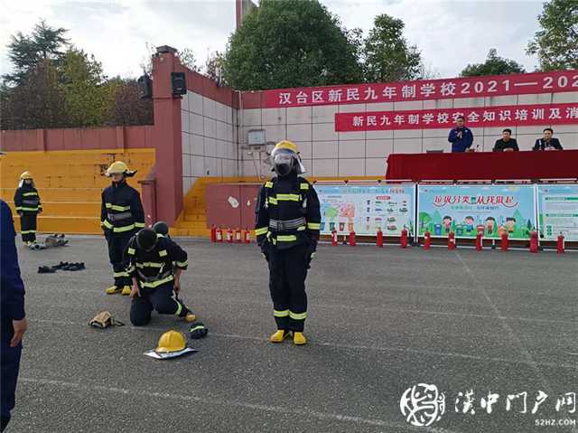 新民學校3.png