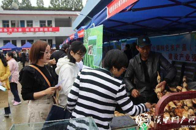 漢中市醫(yī)保局聯(lián)合開展消費扶貧和團隊建設活動