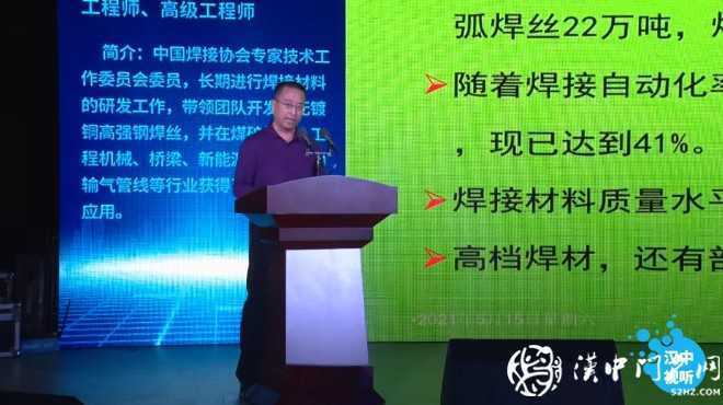 簽了！這些項(xiàng)目將助力漢中構(gòu)建千億級鋼鐵產(chǎn)業(yè)集群！