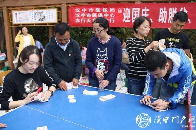 漢中市醫(yī)保局聯(lián)合開展消費扶貧和團隊建設活動