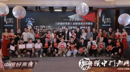 《中國好聲音》漢中賽區冠軍誕生，20位選手將進入陜西總決賽！