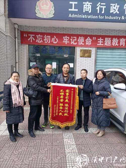 漢中一寫字樓電費(fèi)收費(fèi)高，市監(jiān)局要求物業(yè)清退多收費(fèi)用