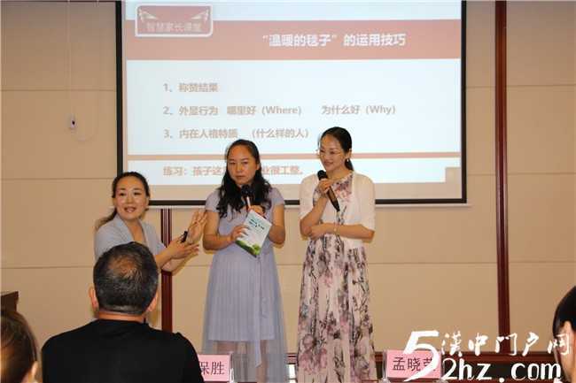 城固潤(rùn)東九年制學(xué)校“助力孩子成長(zhǎng)，綻放生命精彩”家長(zhǎng)課堂暨暑期安全教育培訓(xùn)