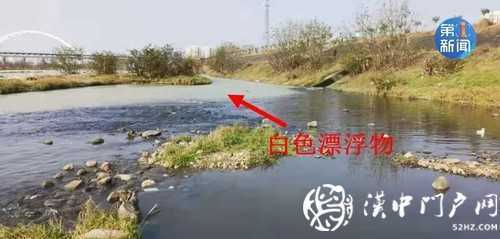 漢江面漂有白色“污染物” ？官方回應！