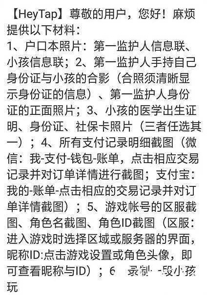 坑媽！漢中一10歲男孩花千元買＂鉆石＂！