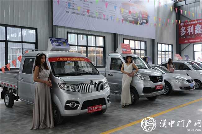 漢中市二手車行業(yè)誠信體系啟動儀式暨漢中市盈嘉致遠二手車交易市場開業(yè)慶典