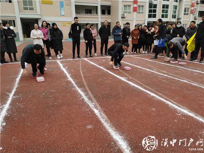 我運(yùn)動，我健康，我快樂 ——城固縣朝陽小學(xué)2020年教職工趣味運(yùn)動會紀(jì)實(shí)
