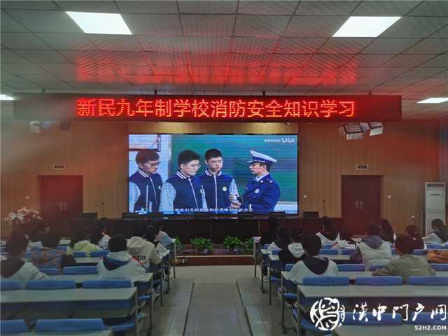 新民學校1.png