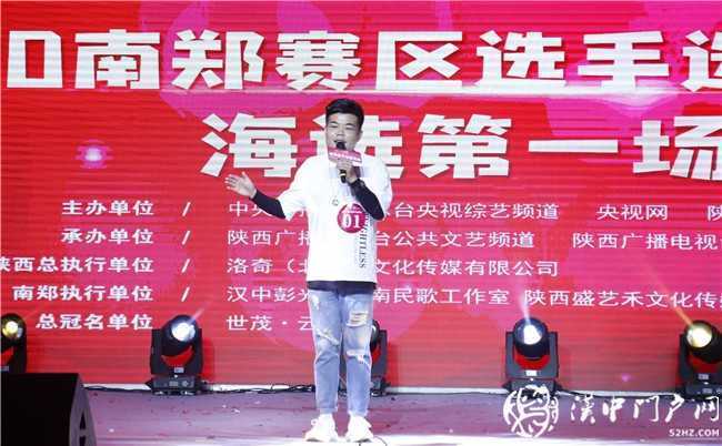 020CCTV《星光大道》南鄭賽區(qū)選手選拔賽暨星光公益行盛大啟動(dòng)"