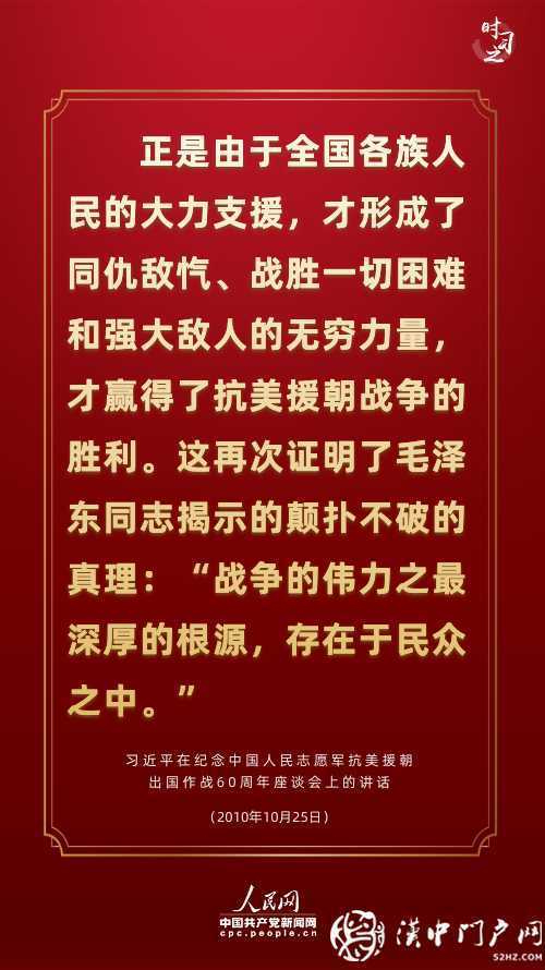 新時代學習工作室·講述這段光輝歷史，習近平連提三個“勝利”