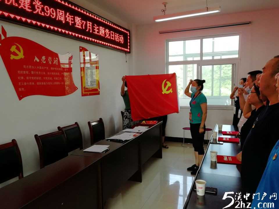 【凝心聚力銘初心· 砥礪奮進再啟程】漢臺區(qū)東關(guān)街道辦事處漢豐社區(qū)開展慶祝建黨99周年系列主題黨日活動