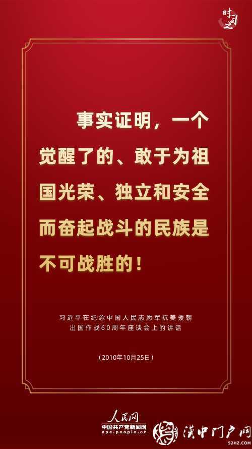 新時代學習工作室·講述這段光輝歷史，習近平連提三個“勝利”