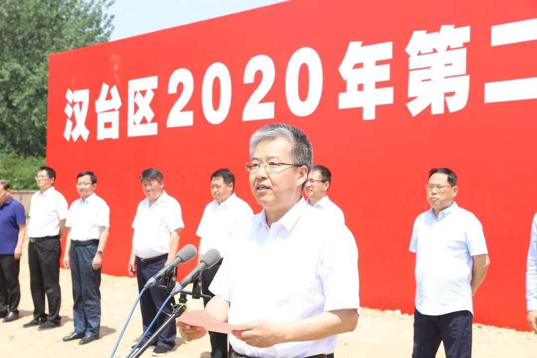 總投資79.74億元!漢中31個(gè)重點(diǎn)項(xiàng)目今天集中開工！