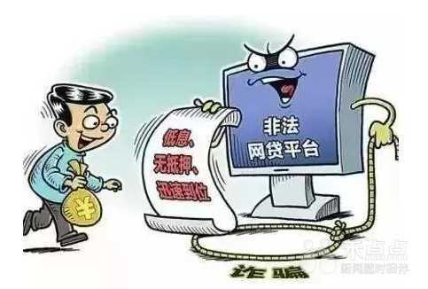 2020年全民國家安全教育日——金融網絡安全典型案例