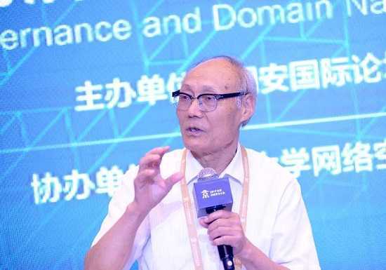 互聯(lián)網(wǎng)治理與域名系統(tǒng)安全研討會在京舉行